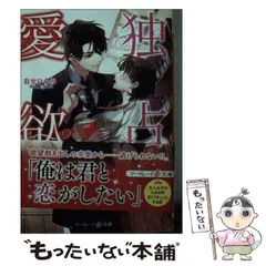 文庫(有允ひろみ) Amazon.com.au: 有允ひろみ: books, biography, latest update