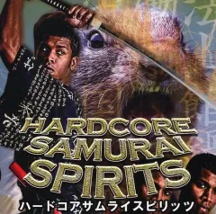 【中古】同人音楽CDソフト 硬核侍魂 HARDCORE SAMURAI SPIRITS / HARDCORE TANO*C