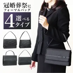 最新・完売品【新品未開封】ミセスグリーンアップル★ブラックバッグ・ストラップ付き 2025年最新】MRs green apple バッグの人気アイテム - メルカリ