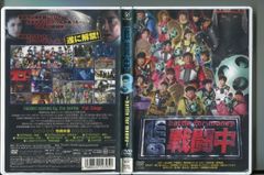 戦闘中DVD第1陣、第2陣セット - メルカリ