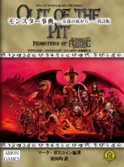 2025年最新】ファイティングファンタジーの人気アイテム - メルカリ