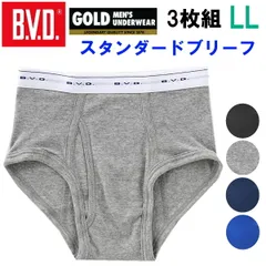 【LL】 BVD GOLD スタンダードブリーフ【3枚組】