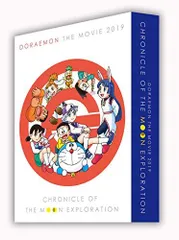 ドラえもん　台本　第447回 ドラえもん台本第447回