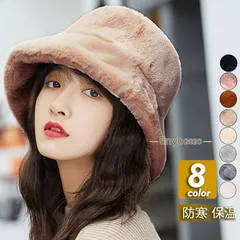 限定セール バケットハット レディース ボア 帽子 ファー 冬 コーデ おしゃれ もこもこ ふわふわ 秋 春 暖かい 防寒 小顔効果 プレゼント