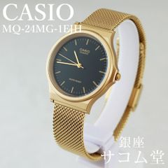 ≪フォロワー限定クーポン配布中★≫【 新品・未使用 】 CASIO カシオ MQ-24MG-1EJH チープカシオ ゴールド ブラック文字盤 メンズ レディース ユニセックス 腕時計 アナログ 銀座サコム堂 