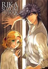 2026年最新】鈴木理華画集2の人気アイテム - メルカリ