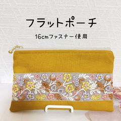 ふんわりフラットポーチ ボタニカルフラワー ユキエモン ハンドメイド