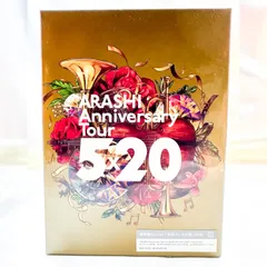 美品 ARASHI Anniversary Tour 5×20 (初回プレス)　Blu-ray (A)