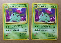 2025年最新】フシギダネマークの人気アイテム - メルカリ