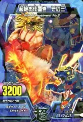 さ*き様 アニマルカイザー　14枚セット　アイシーカード アニマルカイザー 14枚セット - メルカリ