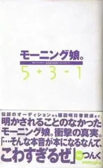 2024年最新】ASAYANの人気アイテム - メルカリ