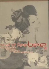 2024年最新】Feebeeの人気アイテム - メルカリ