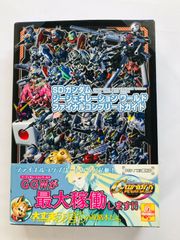 スーパーリアル麻雀　PⅡ　&　PⅢ　P2　&　P3　ファンブック　設定資料集 スーパーリアル麻雀 PⅡ & PⅢ P2 & P3 ファンブック 設定資料集