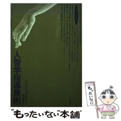 2025年最新】ルドルフ−シュタイナーの人気アイテム - メルカリ