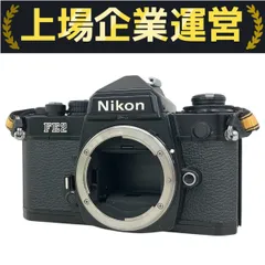 2025年最新】Nikon FE2の人気アイテム - メルカリ