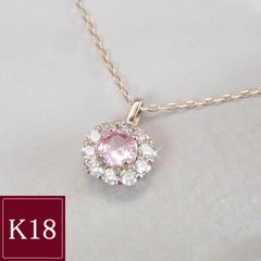 K18 ダイヤモンド ピンクサファイア ヘイローネックレス K18WG - メルカリ