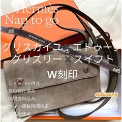 限定！VIP！スエード素材の貴重グリズリー　★ナップトゥーゴー