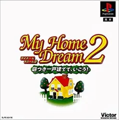 2026年最新】マイ ホーム ドリーム 2の人気アイテム - メルカリ