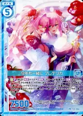 Z/X ゼクス PRH 今年も一緒に フレデリカ Z/X ゼクス PRH 今年も一緒に フレデリカ Amazon.co.jp: ゼクス