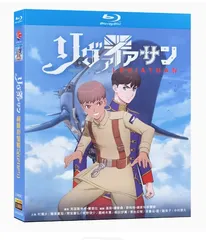 2025年最新】リヴァイアサンdvdの人気アイテム - メルカリ