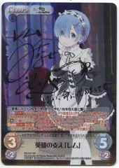カオス　Chaos 日本びいきなクォーター　能美　クドリャフカ　SP サイン Chaos TCG 日本びいきなクォーター 能美クドリャフカ サイン SP