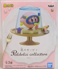 星のカービィ　パルドルチェコレクション1.2.3コンプセット 星のカービィ」がお菓子モチーフの可愛いフィギュアに