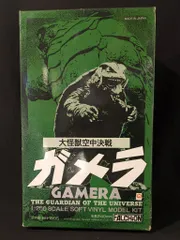 ファルシオン ガメラ ソフビキット 現状品