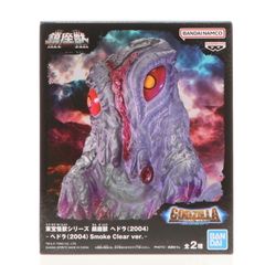 ヘドラ(2004) Smoke Clear ver. ゴジラ FINAL WARS(ファイナル