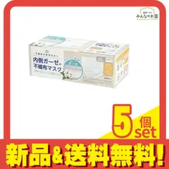 富士 内側ガーゼの不織布マスク レギュラーサイズ 30枚 5個セット まとめ売り