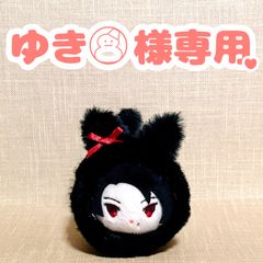 ゆき☃⃝様専用