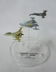 【中古】トレーディングフィギュア 100式探索艇/特殊探索艇/シームレス戦闘機 「宇宙戦艦ヤマト メカニカルコレクション PART.4」のサムネイル