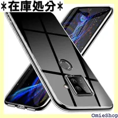 2025年最新】sharp aquos sense4 plusの人気アイテム - メルカリ