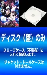 魍魎の匣の箱 DVD-BOX【新品/DVD3枚組】 2025年最新】魍魎の匣の箱(初回限定生産) [DVD]の人気アイテム