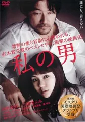 フルセット!整体DVD計4枚【三浦誠の3WAYペインキラーテクニック】 三浦誠 | STORES