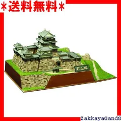 童友社 1/450 日本の名城 JOYJOYコレクション 重要文化財 松山城 プラモデル JJ7 2mvetro Amazon | 童友社 1/450 日本の名城 JOYJOYコレクション 重要文化