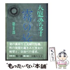 中古】 坪田譲治童話全集 5 / 坪田 譲治 / 岩崎書店 - メルカリ