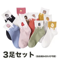 靴下 ソックス レディース　3足セット 毎日着替えが楽しい 梅雨の季節に最適  かわいい おしゃれ スニーカーソックス オールシーズン クルー 可愛い カラフル　通気快適