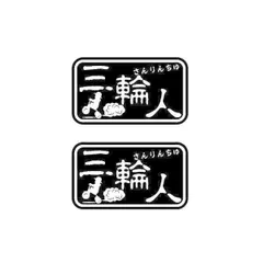 2025年最新】メットリンチの人気アイテム - メルカリ
