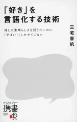 学術書 人文科学 自然科学 社会科学 法律 Amazon.co.jp: 社会科学 - 古書: 本: 政治, 法律, 経済, 財政