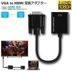 VGA to HDMI Converter Adapter, VGA Input to HDMI Output, with HDMI Cable, 1080P Support, High-Definition, Stable Output, Audio Transmission, Compact, Compatible with PCs, HDTVs, Projectors, Windows XP/7/8/10, etc.