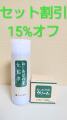 顔を洗う水 ウミナイビボタニカルクレンジングジェル - メルカリ