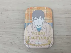 スクエア缶バッジ B.影山飛雄 オフショット×カラー 第一弾 ハイキュー！！