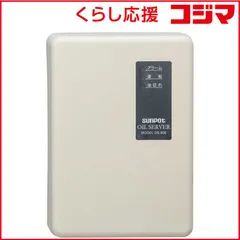 【 新品 未開封 】 サンポット オイルサーバー OS806A1 未使用 送料無料のサムネイル