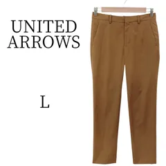 UNITED ARROWS ユナイテッドアローズ ブラウン スラックス L