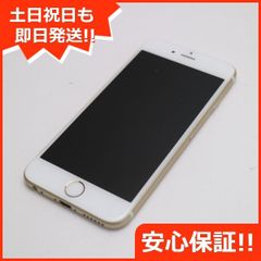 超美品 SIMフリー iPhone13 256GB ミッドナイト 本体 即日発送 土日祝