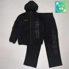 adidas ジャージ セットアップ Z46911-Z46921