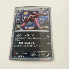 メグロコ ワルビル　ワルビアル　ar psa10 連番 メグロコ ワルビル ワルビアル ar psa10 連番 ポケモンカード
