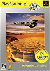 【中古】PS2ソフト ワイルドアームズ アドヴァンスドサード [ベスト版]