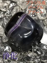 ブラジル産❣️天然石アメジスト共生瑪瑙のイルカ　海豚　置物　彫物NO.112911 ブラジル産❣️天然石アメジスト共生瑪瑙のイルカ 海豚 置物