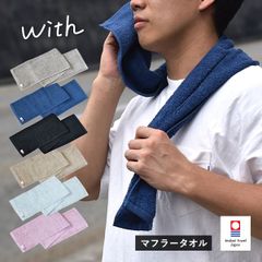 すとめも3 マフラータオル Amazon.co.jp: すとぷり すとめも3 すとろべりーめもりーvol.3